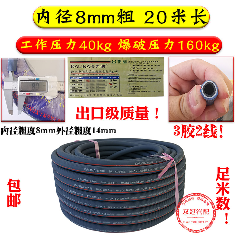 空压机气管耐高压钢丝管防爆小风炮汽修充防爆管防冻风动喷漆软管