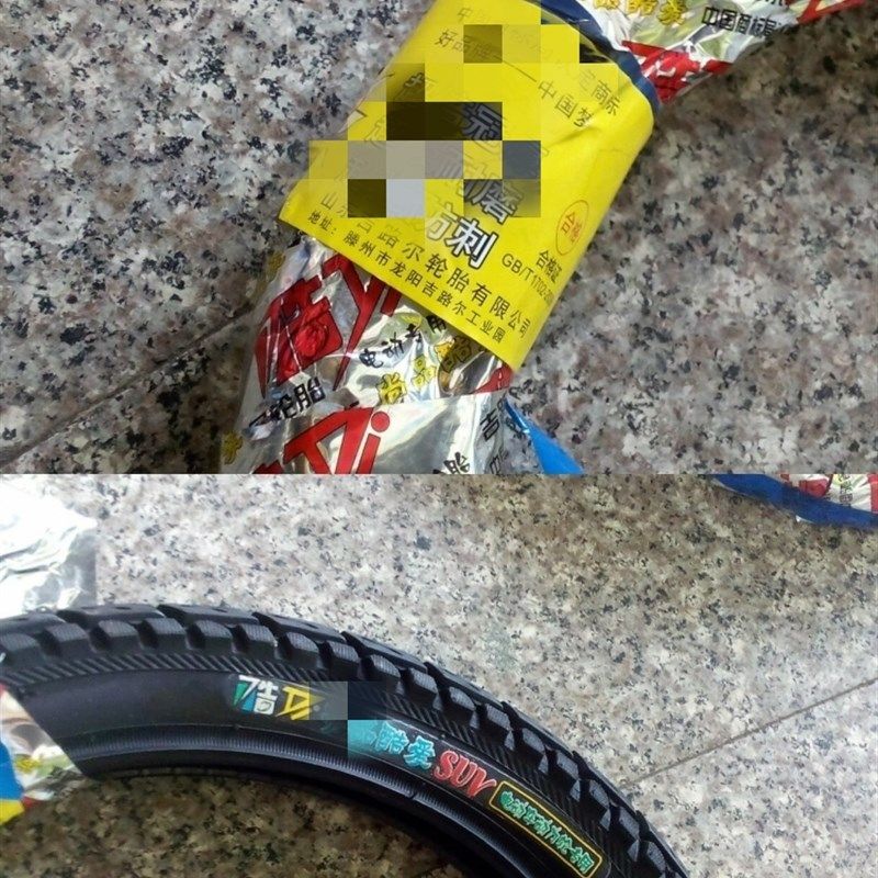 6爱轮胎5动三轮车电动车(64-305)16X2.电0 1酷X2.5外胎内胎
