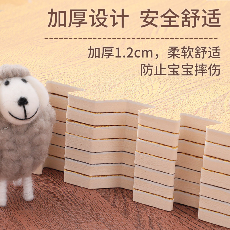 木纹泡沫地垫拼接爬行垫沫泡垫客厅垫子地毯家用拼图爬爬垫地板垫