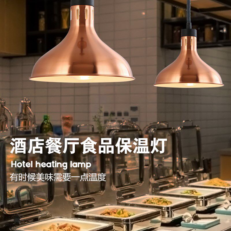 个店吊灯餐厅可升降吧台创意保性自助餐熟食店火锅温伸缩复古加热
