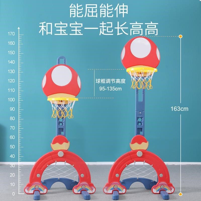 儿童可升降篮球架蘑菇男孩篮球框3-6岁玩具室宝宝内投篮球类玩具