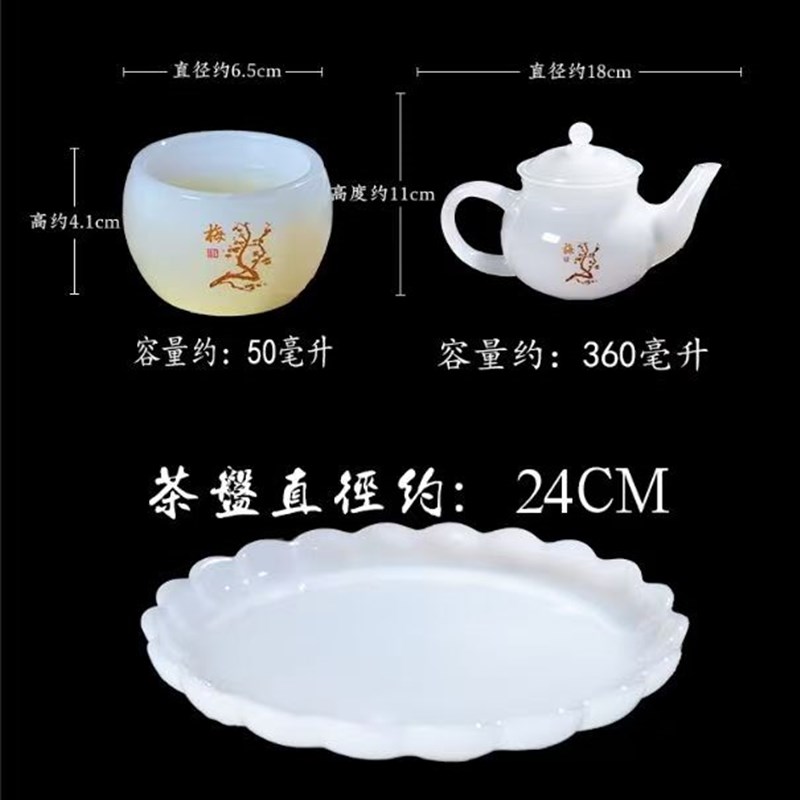 羊脂玉瓷琉璃茶壶办公室茶器送礼家用汉白玉花茶养生功夫茶具套装