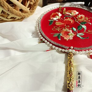 鲸鹿圆型双面红色石榴喜扇新娘中式复古挡脸扇子汉服结婚团扇