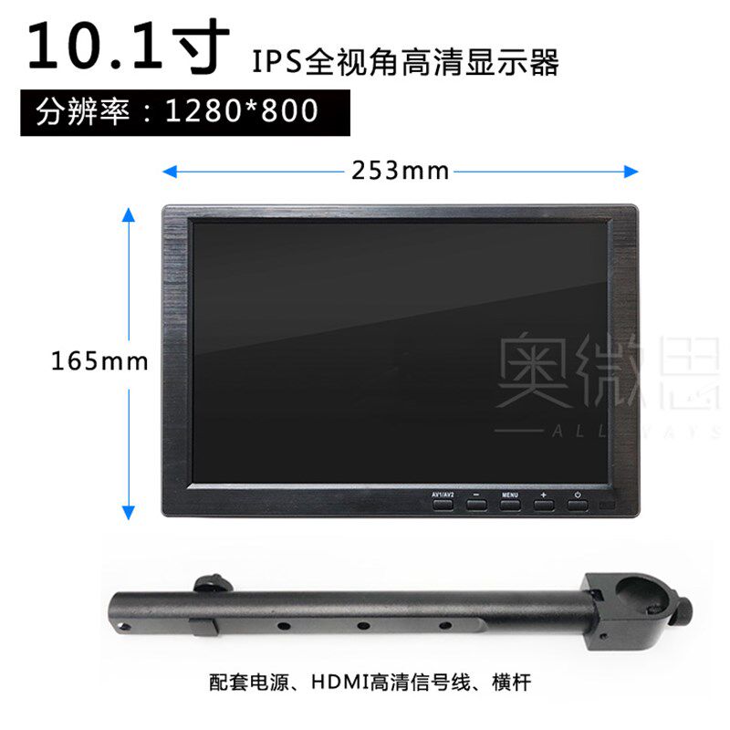 工镜电子显微业 悬挂显示器 10.1 /11.6 /13.3寸 桌面17/19/22寸