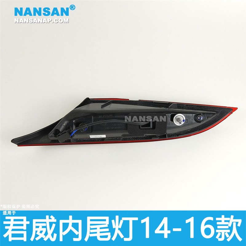 适用于 于别克君威后尾灯总成14-16款 别克君威尾灯壳煞车灯N47ZB