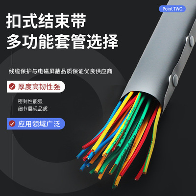 PC型号扣式结束带阻VP燃C按扣套管电线电缆保护线裹套布包线
