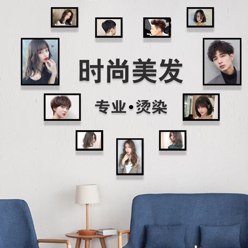 美发店装发挂画发型图片墙框画美发墙画理发店背景相壁画饰廊壁画