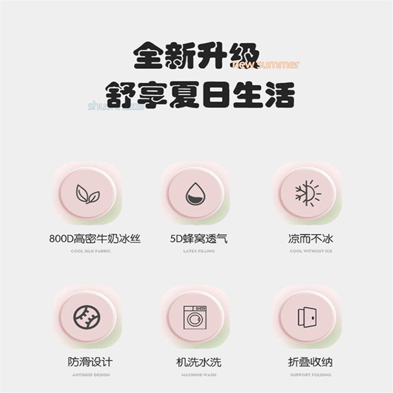 卡通可爱库调米冰丝凉席三件洗儿童宿舍夏季空洛软席可折叠水套女