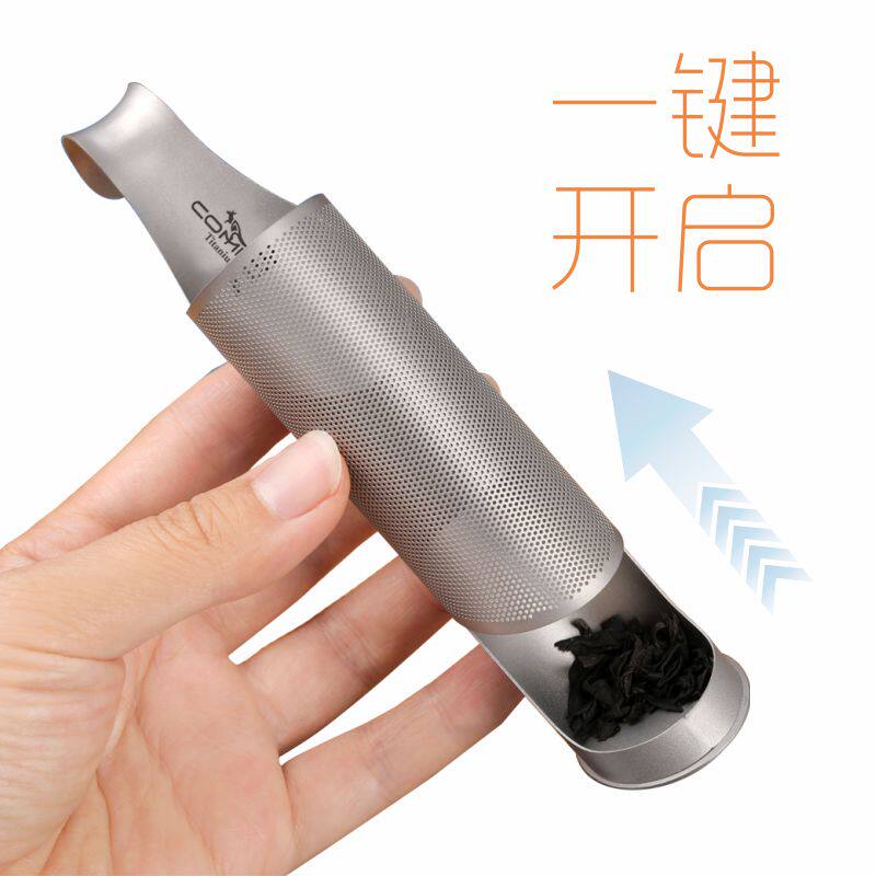 康伴钛品纯钛茶滤器漏网咖啡茶叶过滤公道杯纯钛茶隔茶具配件