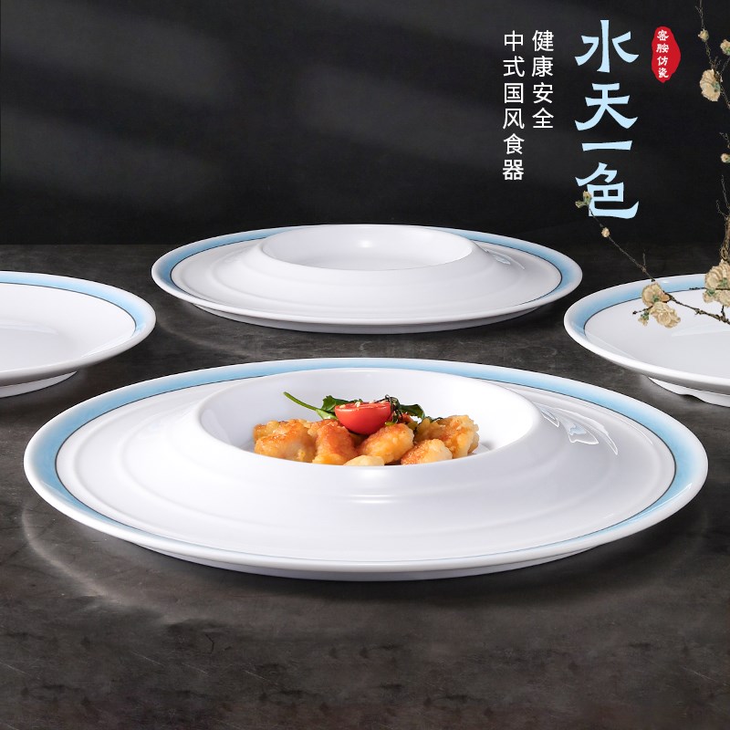 密胺圆盘仿瓷西餐草帽盘酒店餐厅分子料理盘子菜盘摆盘意境菜餐具