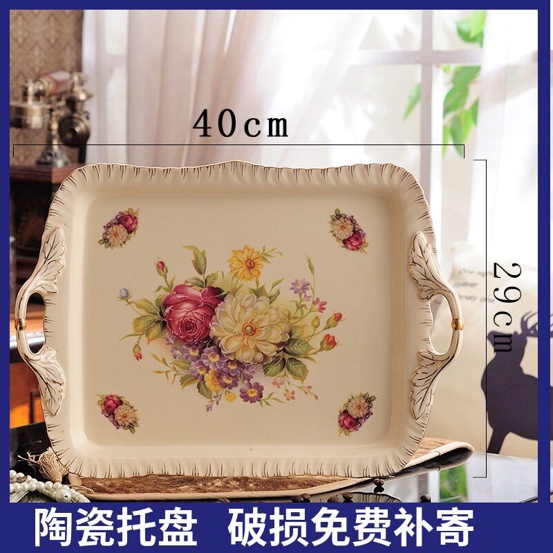 陶瓷水果盘欧式托盘茶盘时尚创意托盘家用客厅茶几果盘糖果盘子