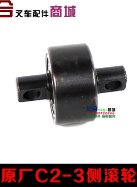 叉车侧滚轮C2-3门架轴承 适用杭叉4L 40R R45  合力3吨侧滚轮轴承