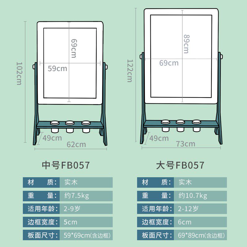 七巧板儿童双面写字涂鸦画画板小黑板支架式宝宝家用木制磁性画架