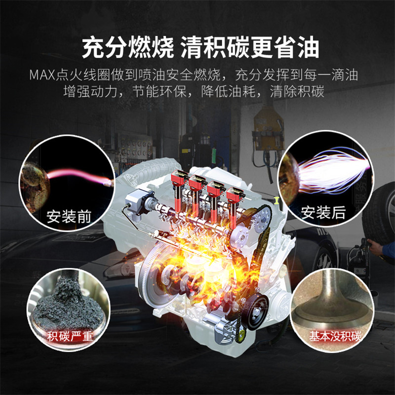 汽AX高性能点火线圈增强车神棍高压包M器动力提升级改装涡轮增压