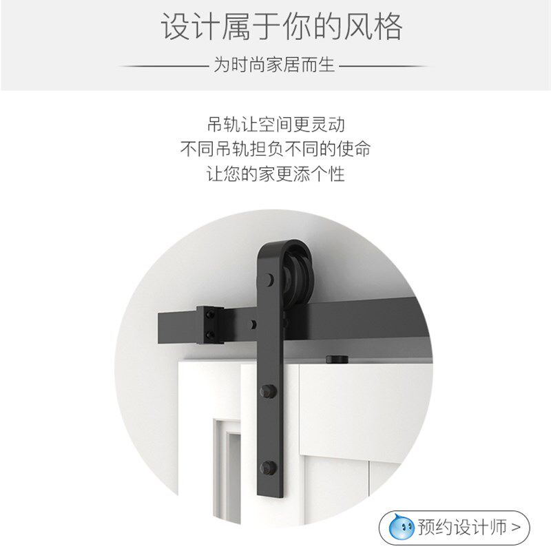 谷仓门吊轨五金配件门轨跑道滑道轮止摆器谷仓门轨道