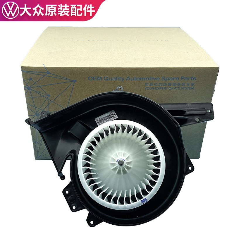 原装原厂新桑塔纳新捷达昕锐昕动鼓风机暖风机蒸发箱电机总成