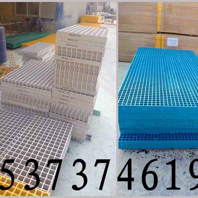 承重玻璃钢格栅板方格板树脂纤维网格盖板排水地沟漏水板树池篦子