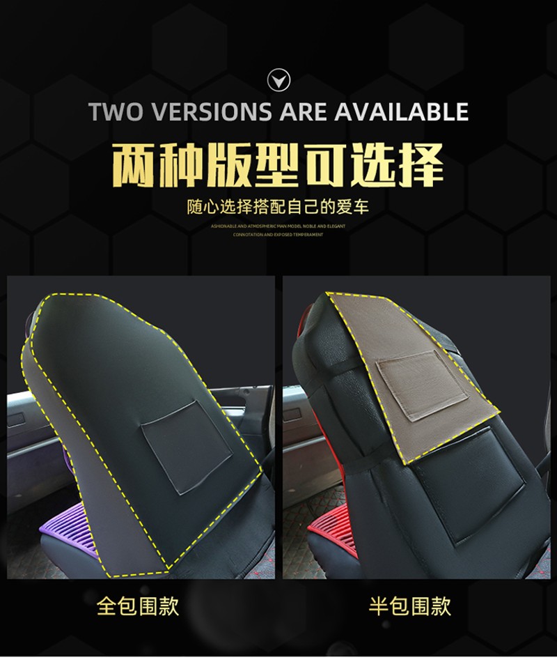 解放JH6重卡货车坐垫J6P 悍V2.0 J7天V龙V悍VH全包围四季坐垫套