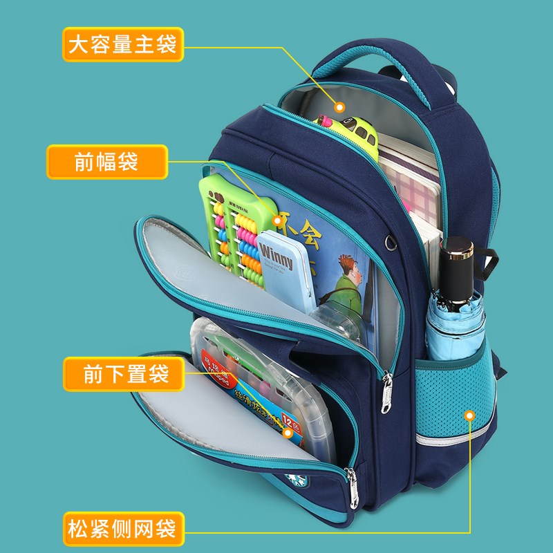 巴生豆2023新款小儿布男学童女生一二三到六年级轻便护脊减负书包