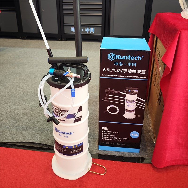 汽车手动气动抽油机6.5升加厚抽油泵机油换油工具抽吸油器吸油壶