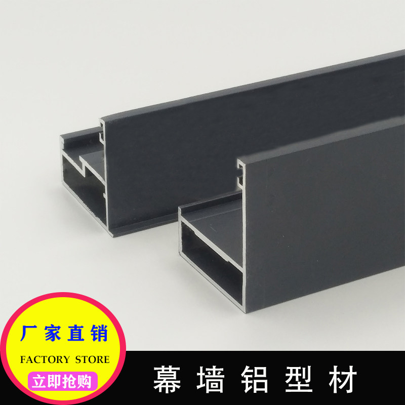 铝型材 幕墙玻璃窗外推明框开上扇型材隐启幕墙翻窗窗型材框悬窗