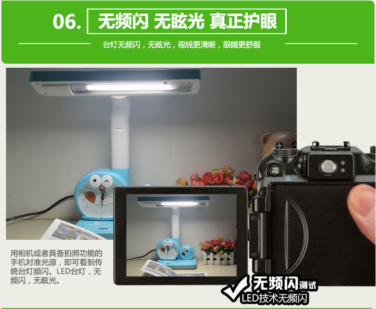 台灯护眼书桌大学生插电卡通可爱儿童学习防近视带闹钟LED书桌5瓦