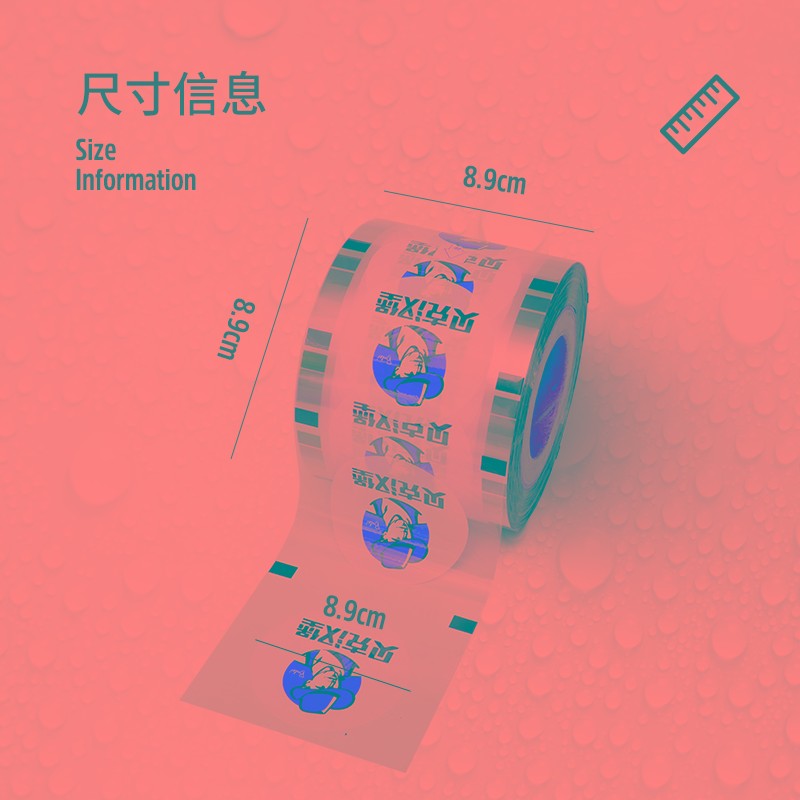 封口膜 豆浆珍珠奶茶杯塑料杯封杯膜热销可封2000杯左右