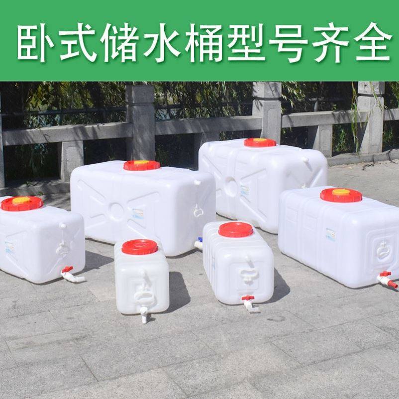 150L卧式加厚塑料桶200L柴油运输罐车载密封储水箱300L房车污水箱