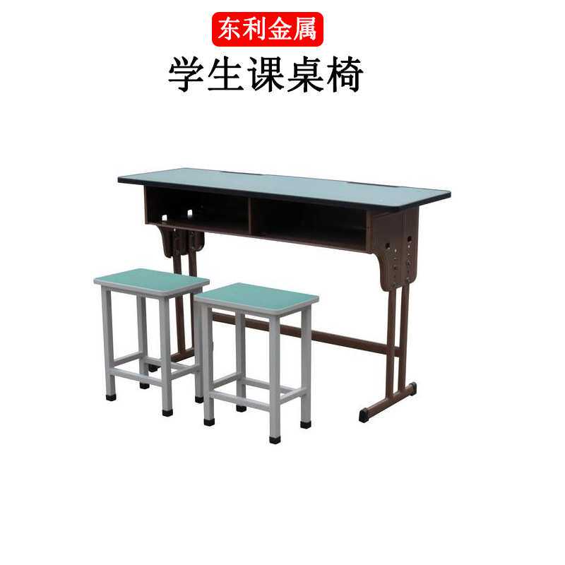 中小学生辅导班课桌椅单人双人培训桌椅加厚学校钢木书桌学习桌