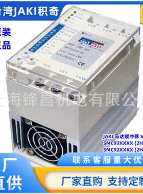 SMC930050-SP SMC930075-SP SMC930150-SP SMC930100-SP JK缓冲器