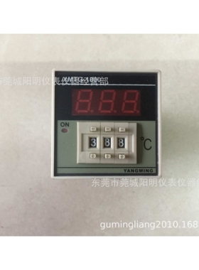 厂家直销阳明温控仪YANGMING温控器XTMG-1301