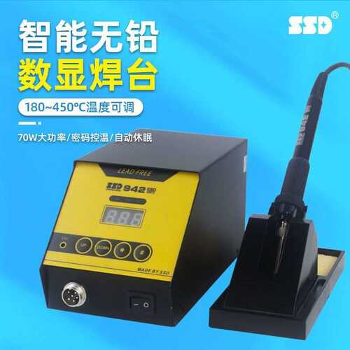 SSD恒温焊台 可调温电烙铁SSD-942 工厂焊接专用电烙铁焊台