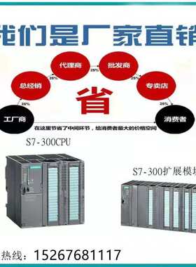 S7-300数字输入SM321电位隔离24V DC模块6ES7321-1BL00-0AA0 40针