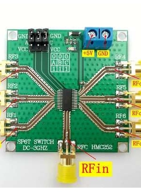 HMC252 DC-3 GHz射频单刀六掷开关 射频开关 非反射SP6T开关