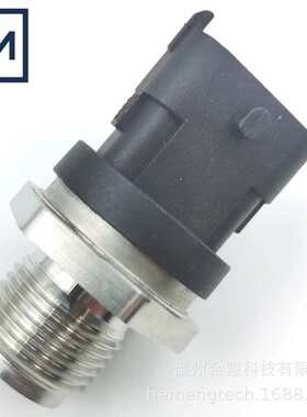 OE:0281002907 0281002920 0281002720适用共油轨压力传感器