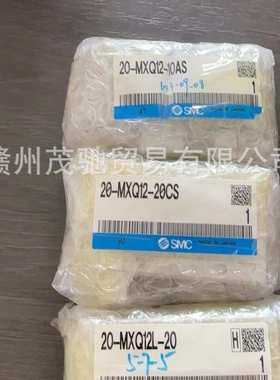 SMC原产滑台气缸|20-MⅩQ12-10AS|20-MXQ12L-20|20-MXQ12-20CS