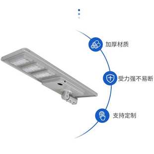 成品加工一体化太阳能路灯外壳套件多瓦数市电工程路灯头套件压铸