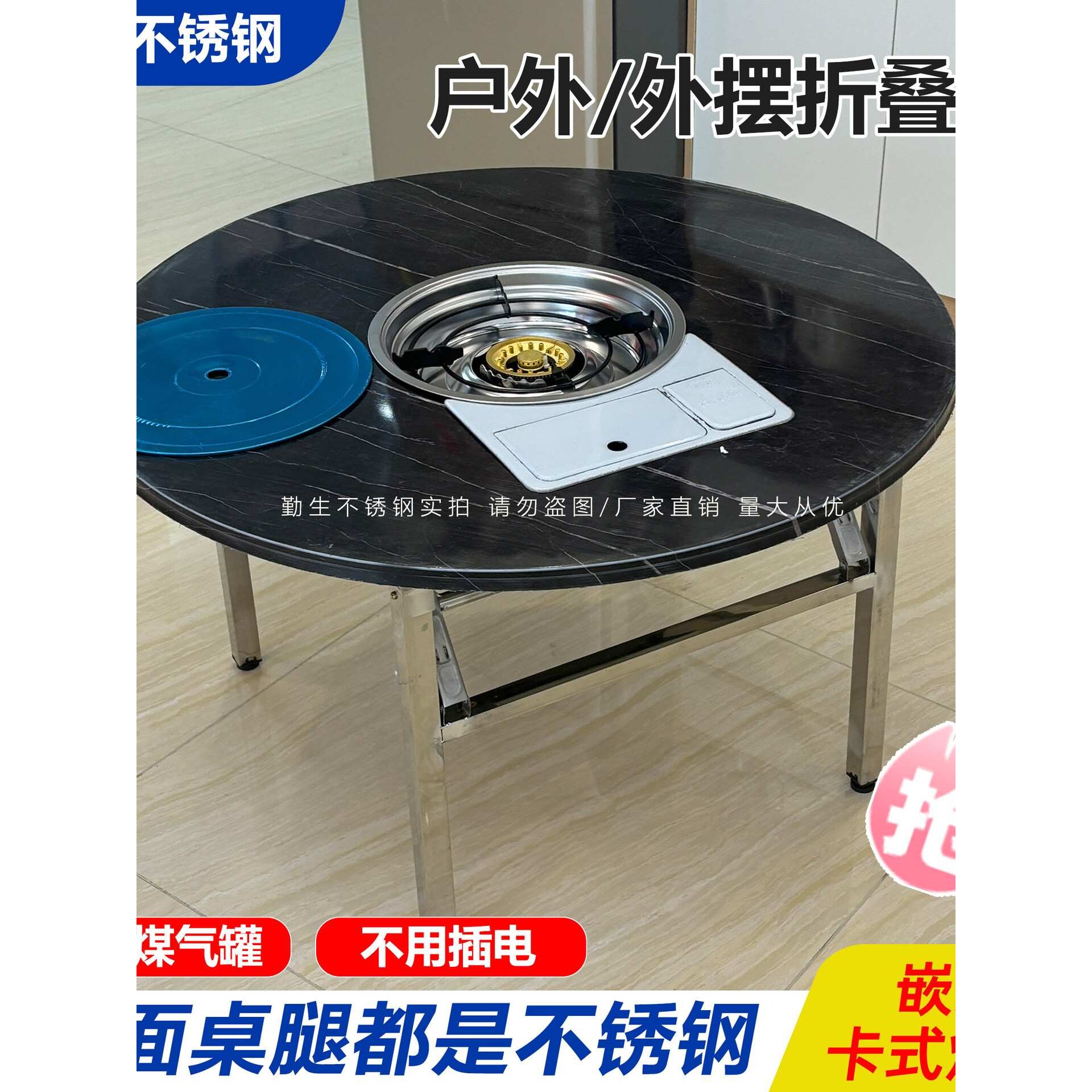 不锈钢折叠火锅桌露营镶嵌式卡式炉桌面嵌入式气炉下沉地摊桌