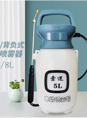索逻SLD01电动喷壶 家用浇水大容量清洁消毒喷雾器 浇花壶 5升