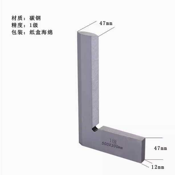 钢制刀口角尺 90度刀口直角尺刀口角尺高精度拐尺三角尺角度尺