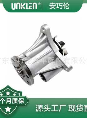 适用第四代路虎发现 水泵 LR009324 LR007602 LR005764 1311325