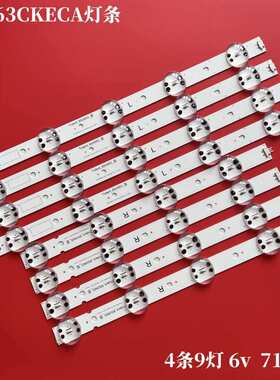 适用LG 65C63CKECA灯条SSC_65UK63_9LED SSC_Trident_65UK63_S