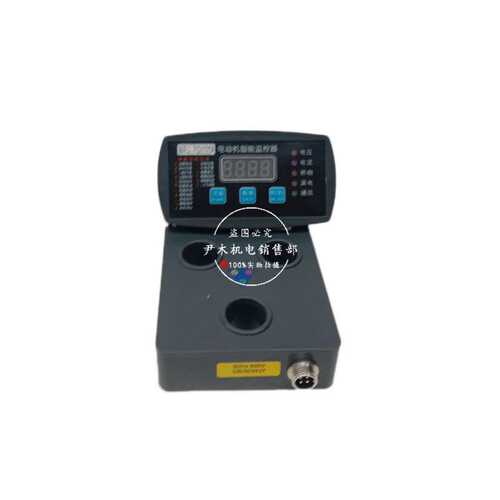 厂家供应微机智能保护器JDB-YE+100F电动机综合保护装置200A 150A