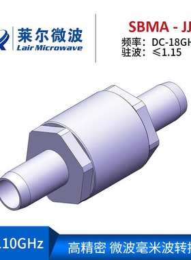 射频电缆组件测试级毫米波RF转接器SBMA-JJ