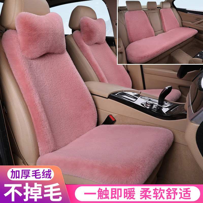 适用奥迪Q5LQ7A6LA4LA3 Q3 Q2L A5 A7冬季汽车坐垫毛绒加厚棉车垫