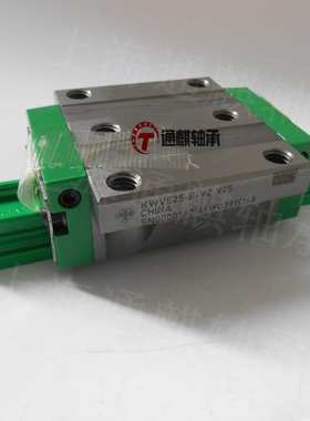 INA导轨滑块轴承KWVE25-B-V2-G2  KWVE20-B-G2-V2
