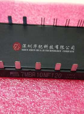 7MBR8LB120  7MBR50NF060 7MBR10NF120 MODULE