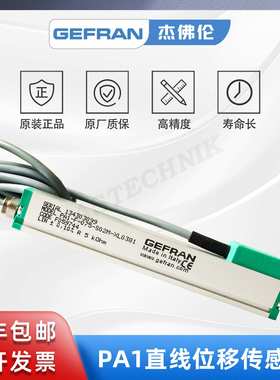 GEFRAN杰佛伦 PA1-F-075-S02M-XL0381 微型电子尺 位移传感器