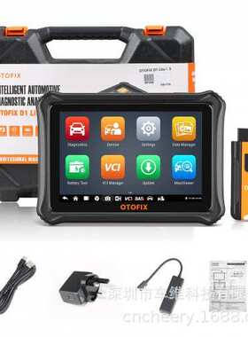 OTOFIX D1 Lite OBD2 汽车诊断扫描工具 - Autel 扫描仪 MaxiCOM
