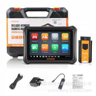 OTOFIX D1 Lite OBD2 汽车诊断扫描工具 - Autel 扫描仪 MaxiCOM